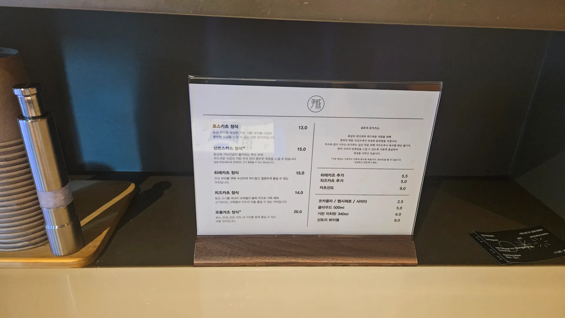 윤돈 대표 사진